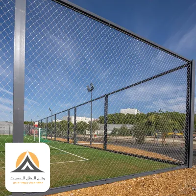 سور شبك الرياض