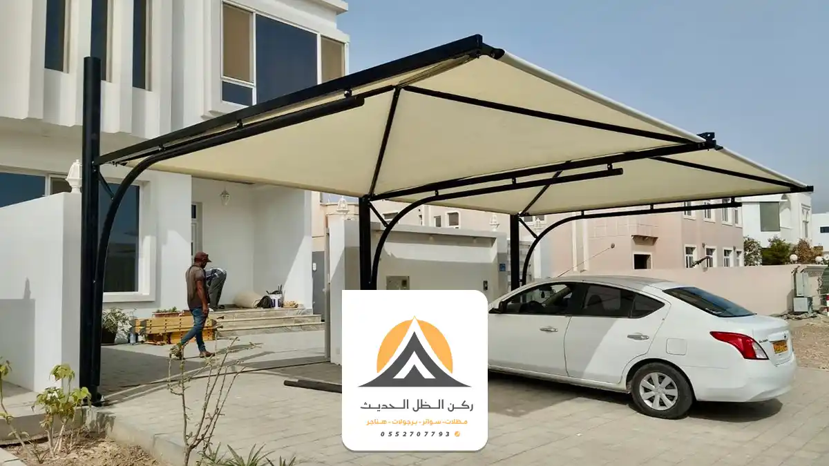 تركيب مظلات سيارات الرياض