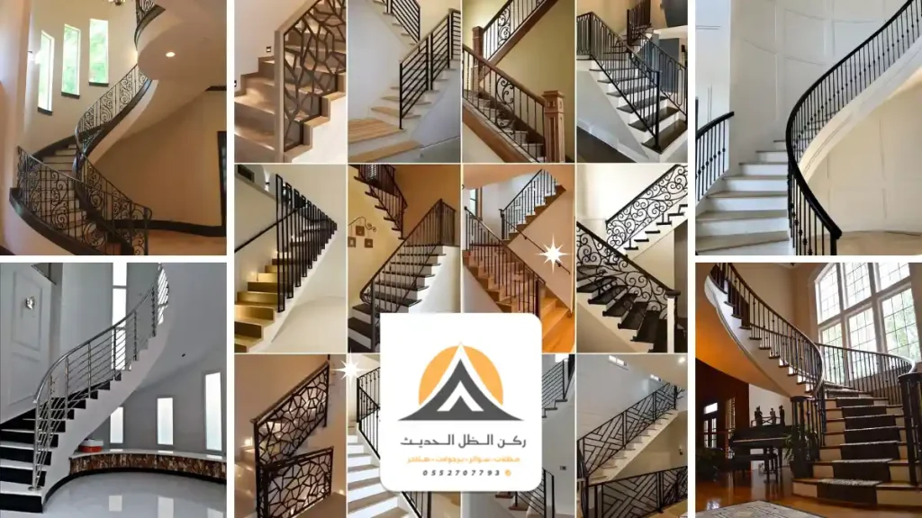 تفصيل درابزين درج الرياض