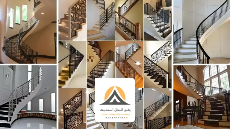 تفصيل درابزين درج الرياض